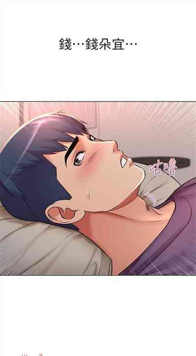 第252頁圖
