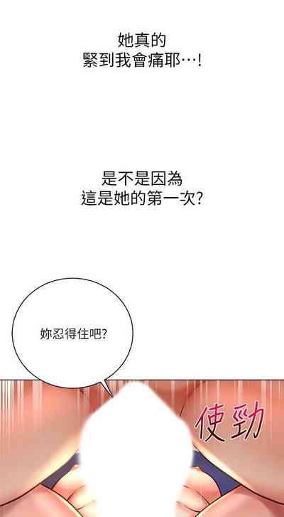 第268頁圖