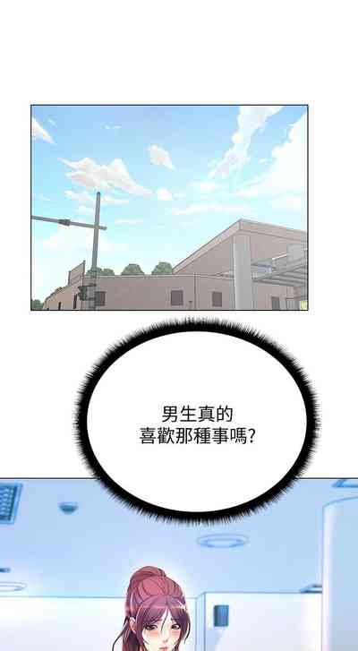 第284頁圖
