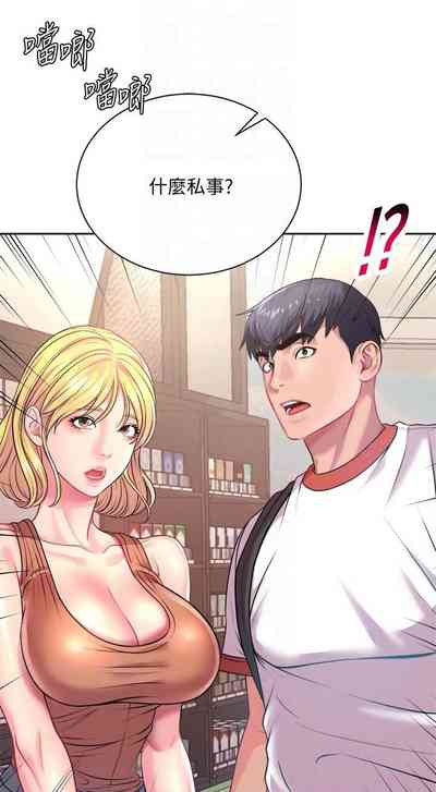 第488頁圖