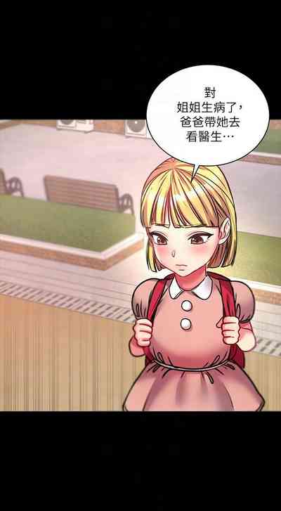 第532頁圖