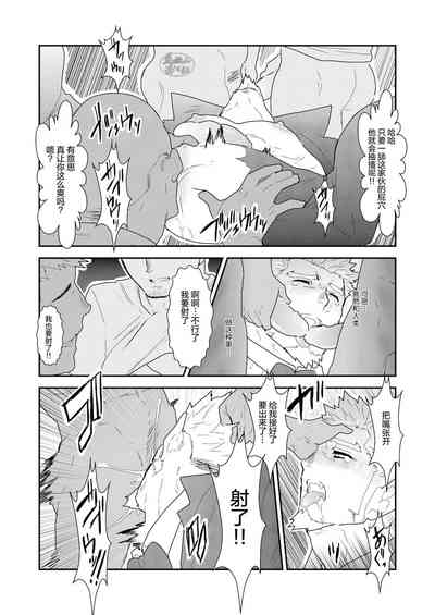 第16頁圖