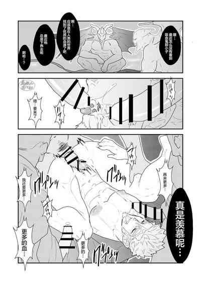 第28頁圖