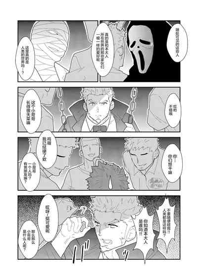 第4頁圖