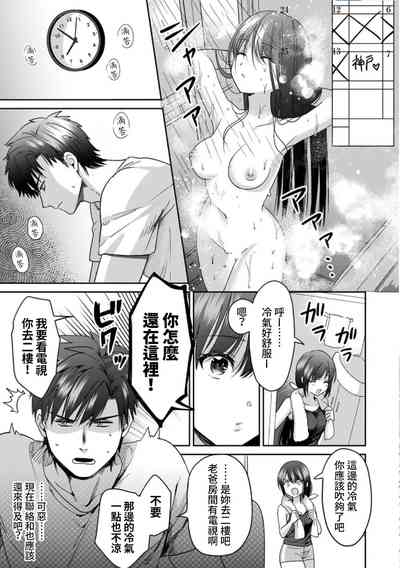 第48頁圖