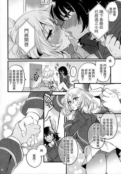 第28頁圖