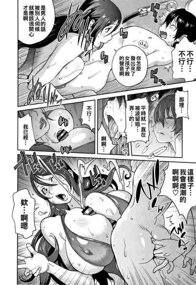 第8页图
