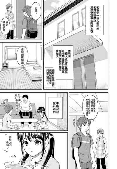 第4页图