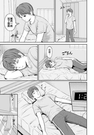 第8页图