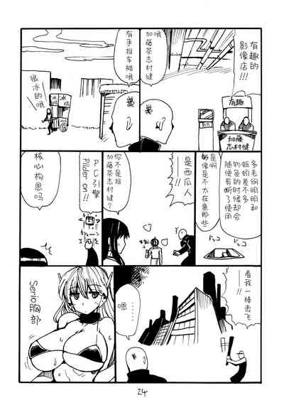 第24頁圖