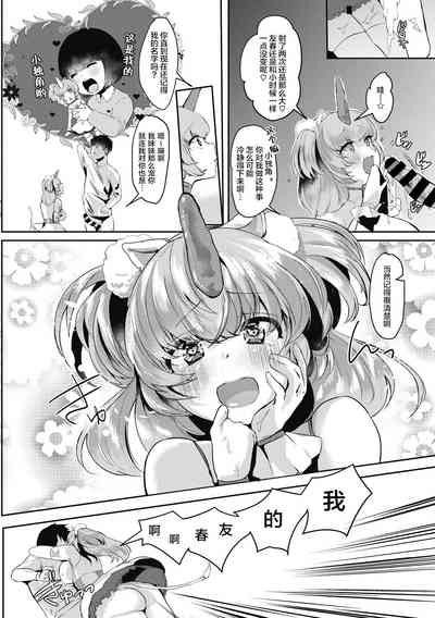 第12页图