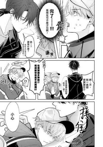 第16頁圖
