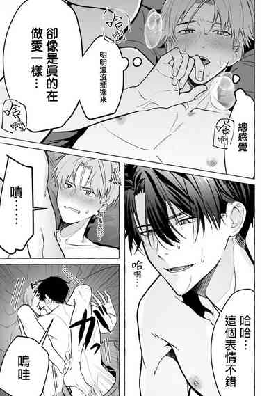 第72頁圖