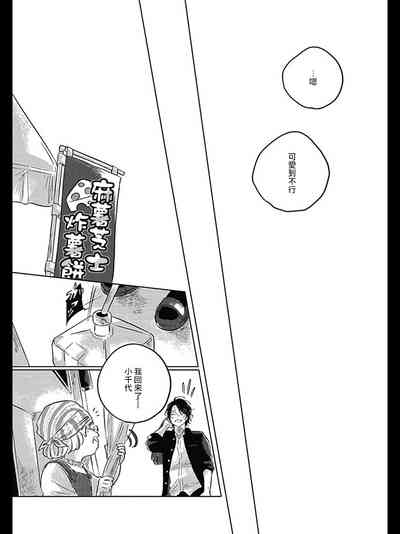 第116頁圖