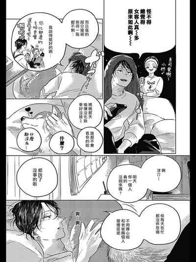 第76頁圖