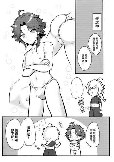 第24頁圖