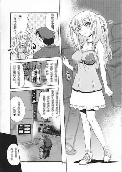 第4頁圖