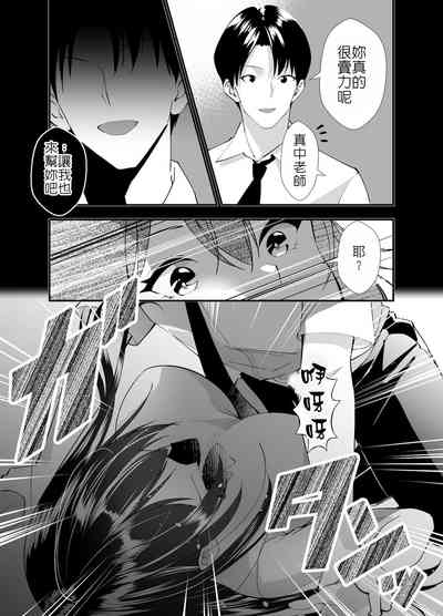 第8页图