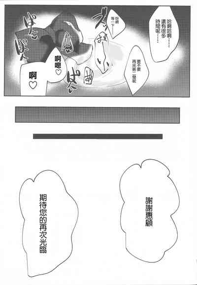 第20页图