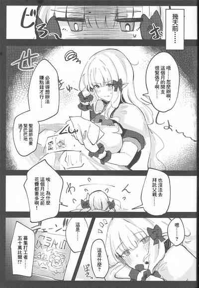 第4页图