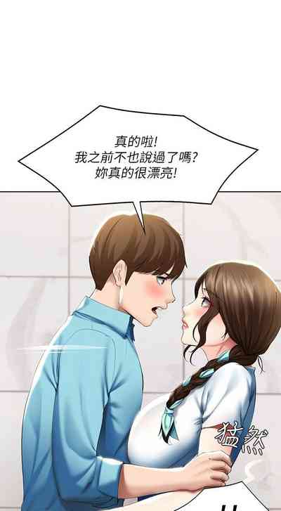 第536頁圖