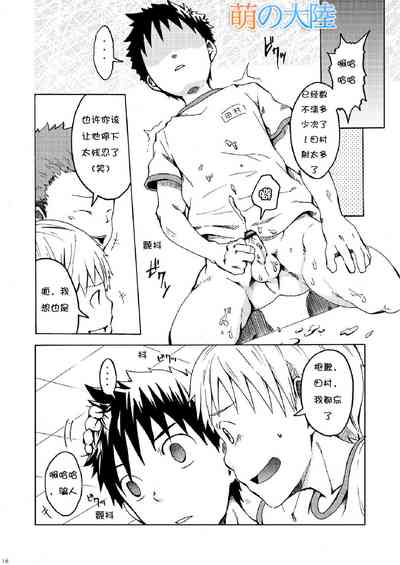 第16页图