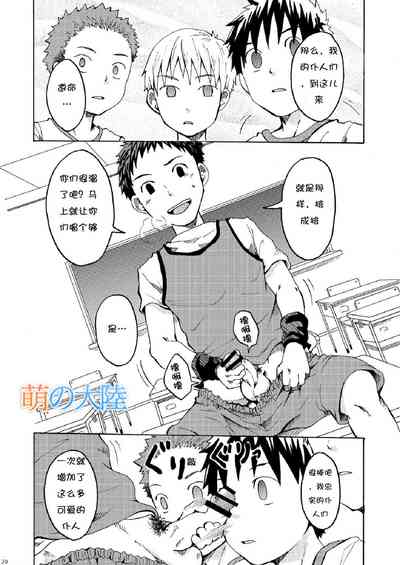第20页图