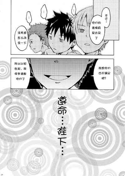 第24页图