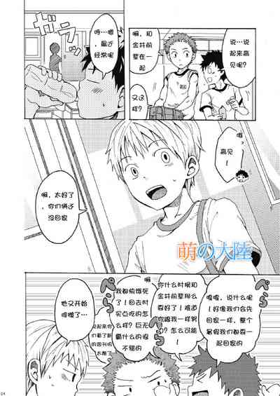 第4页图