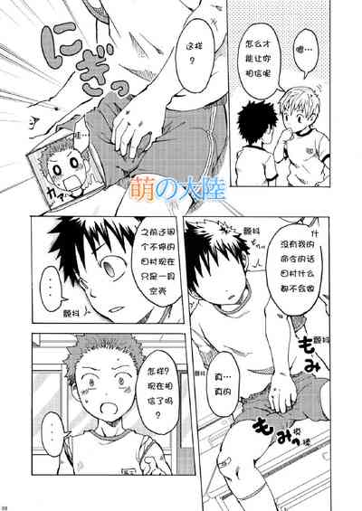 第8页图