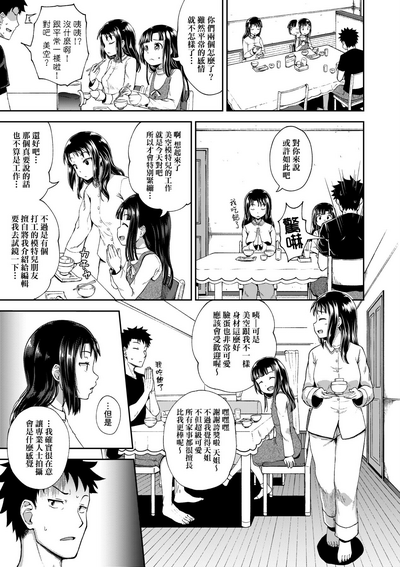 第28頁圖