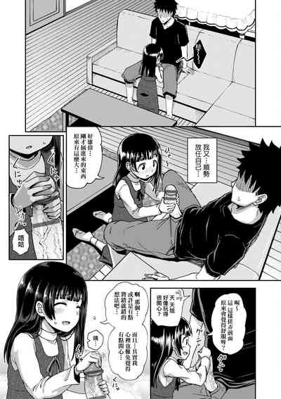 第64頁圖