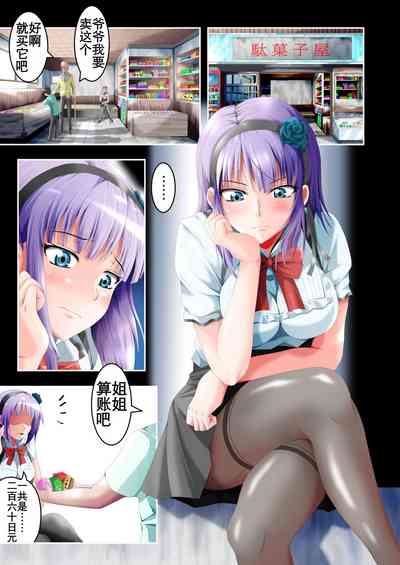 第12頁圖
