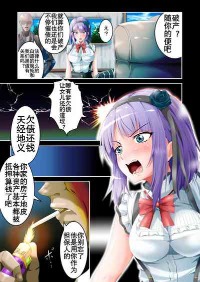 第8頁圖