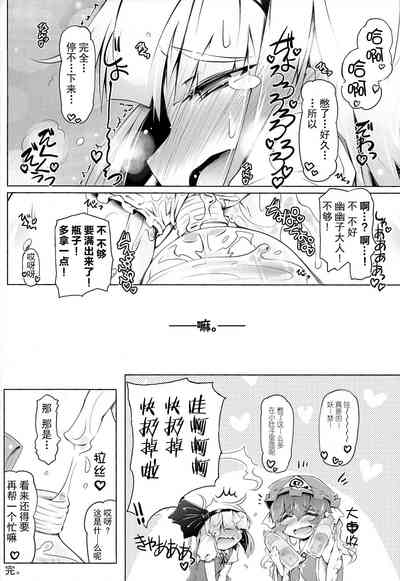 第20頁圖