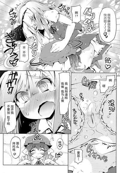 第8頁圖