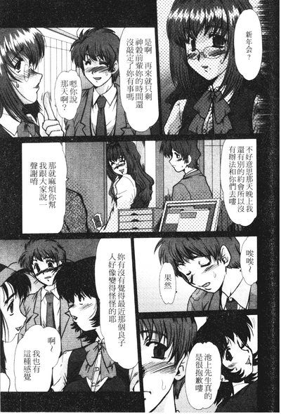 第112頁圖