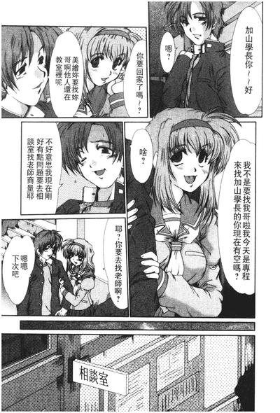 第32頁圖