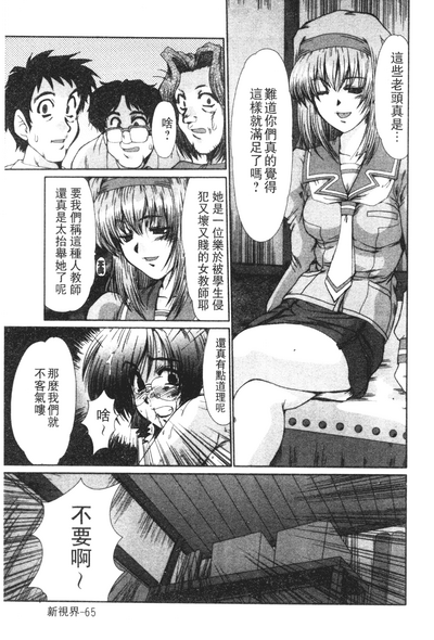 第68頁圖