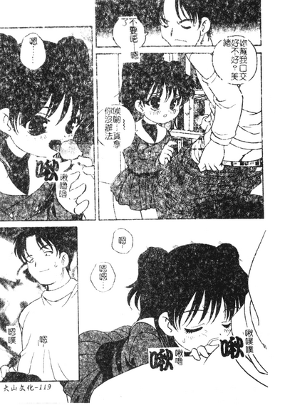 第116页图