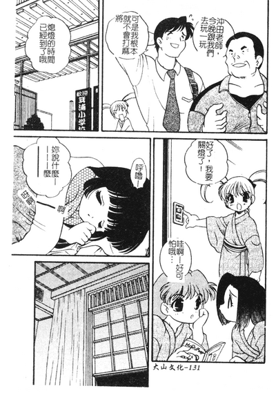 第128页图