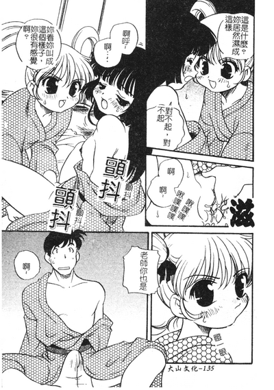 第132页图