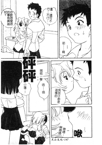 第144页图