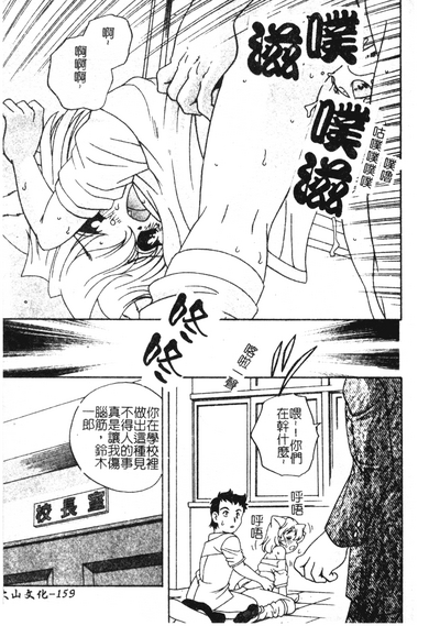 第156页图