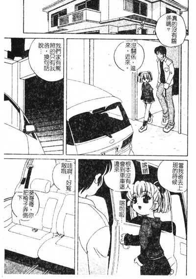 第164页图
