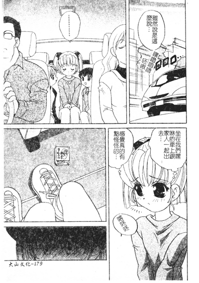 第176页图