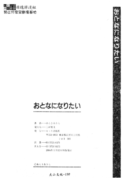 第184页图