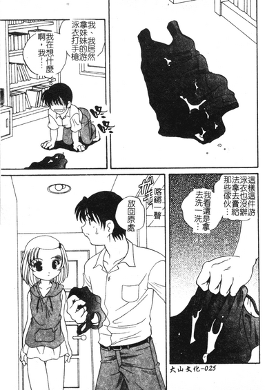 第24页图