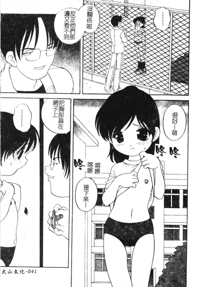 第40页图