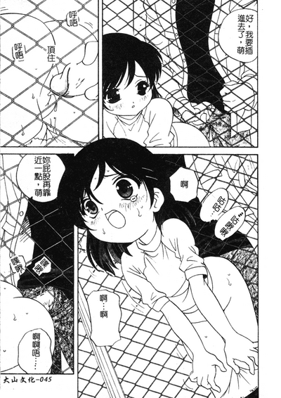 第44页图